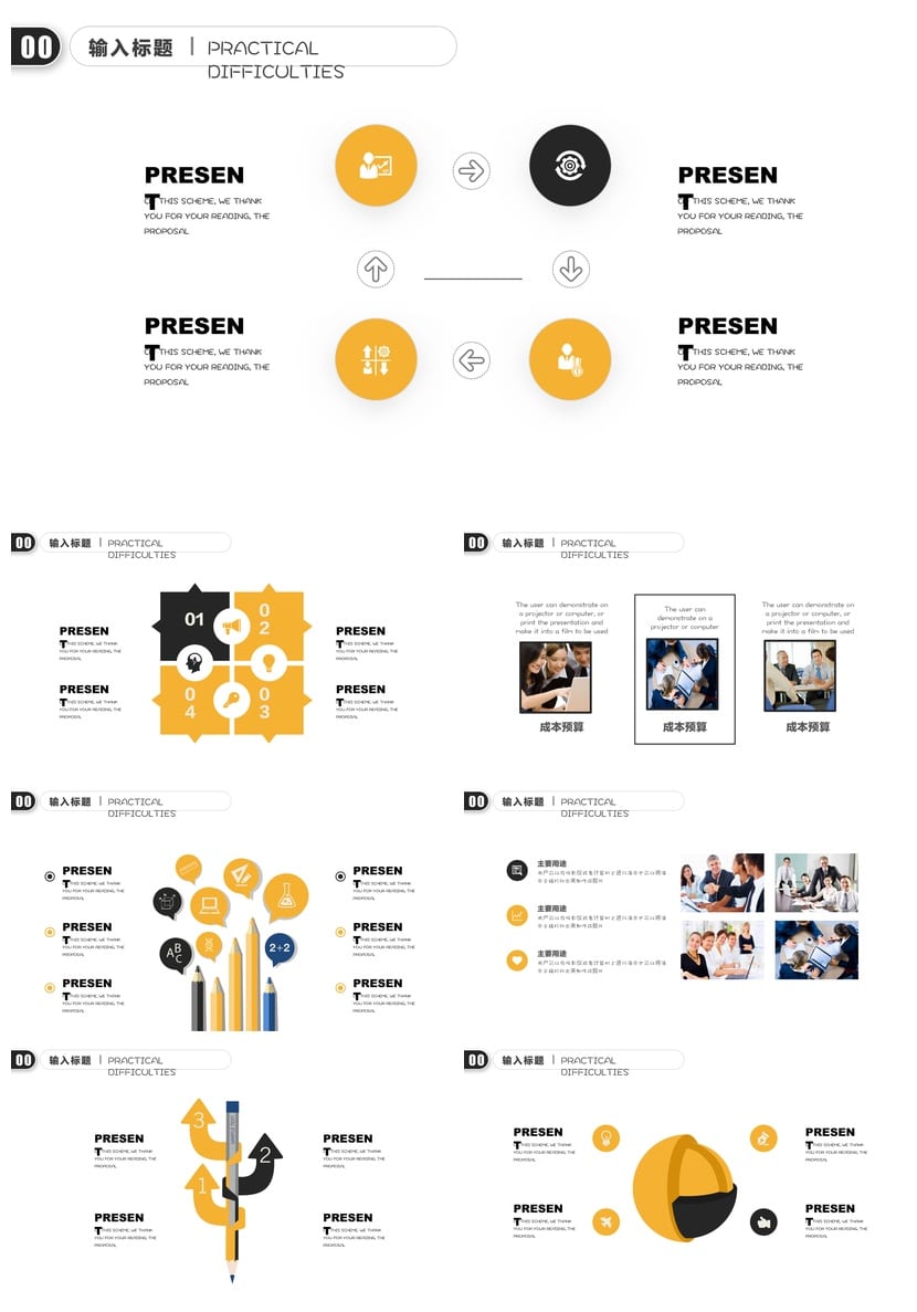 中国人民大学  毕业答辩PPT模板 开题报告简约高端 工作总结pptx - 第2页预览