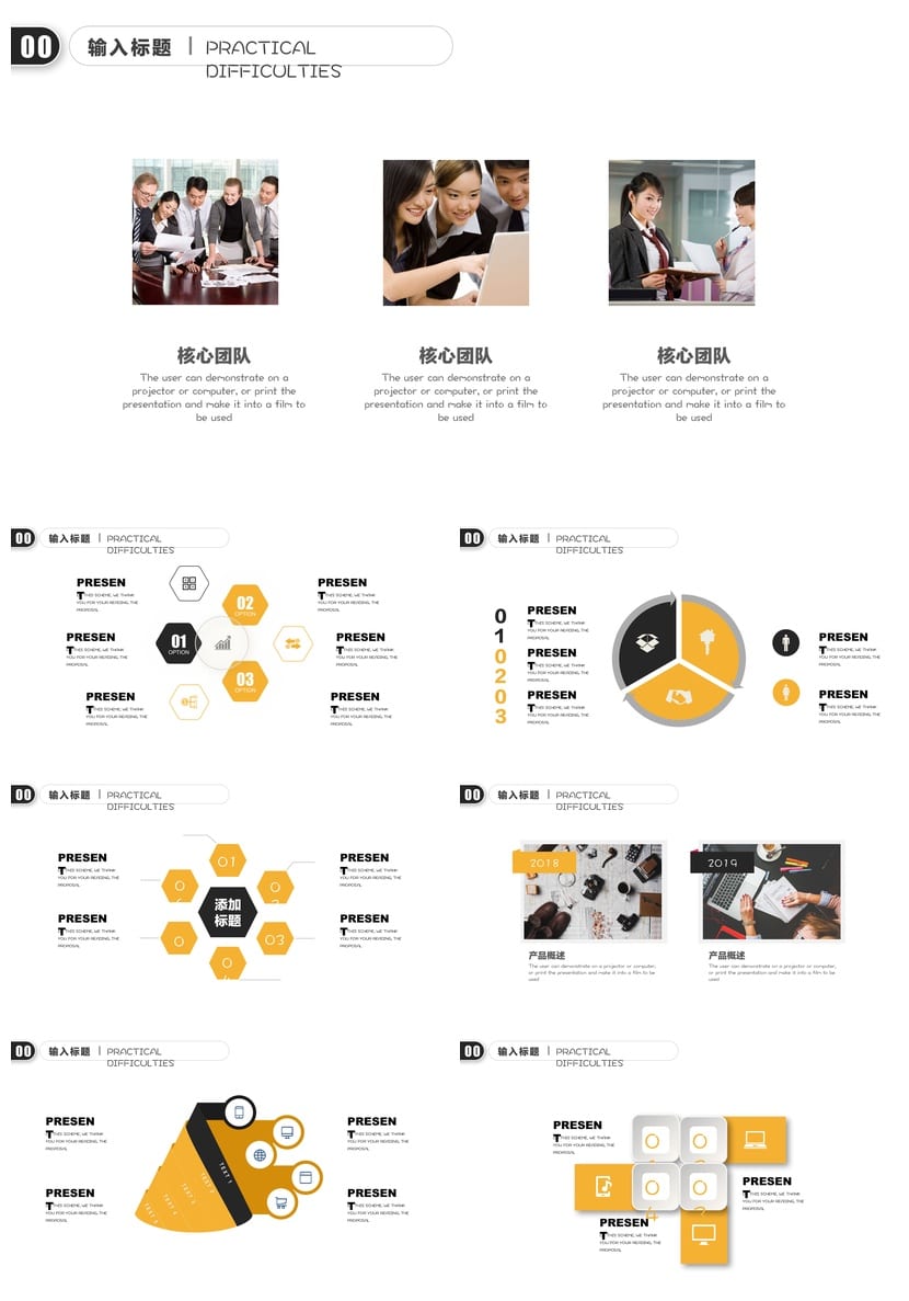 中国人民大学  毕业答辩PPT模板 开题报告简约高端 工作总结pptx - 第3页预览
