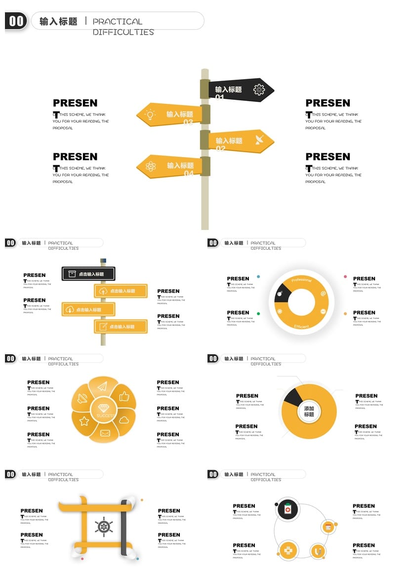 中国人民大学  毕业答辩PPT模板 开题报告简约高端 工作总结pptx - 第4页预览