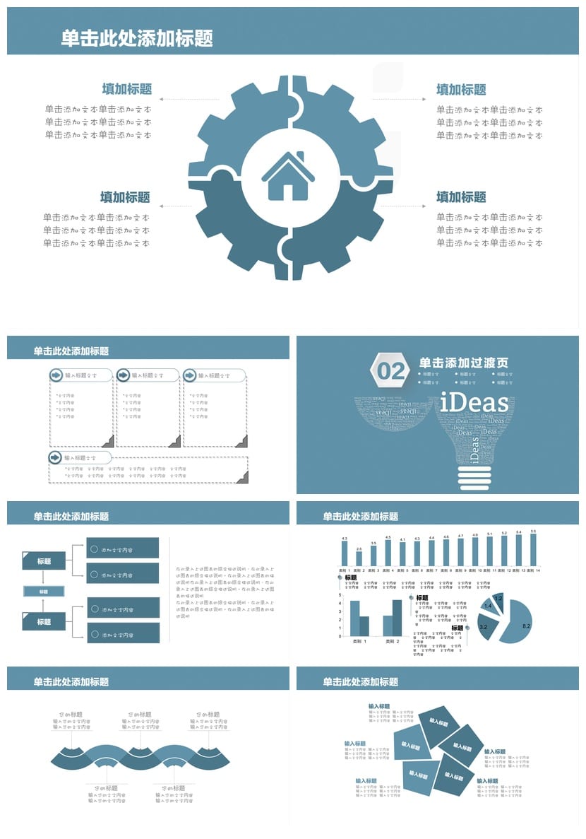 开题报告毕业答辩PPT模板 扁平创意素材pptx 学术答辩课件设计 - 第2页预览