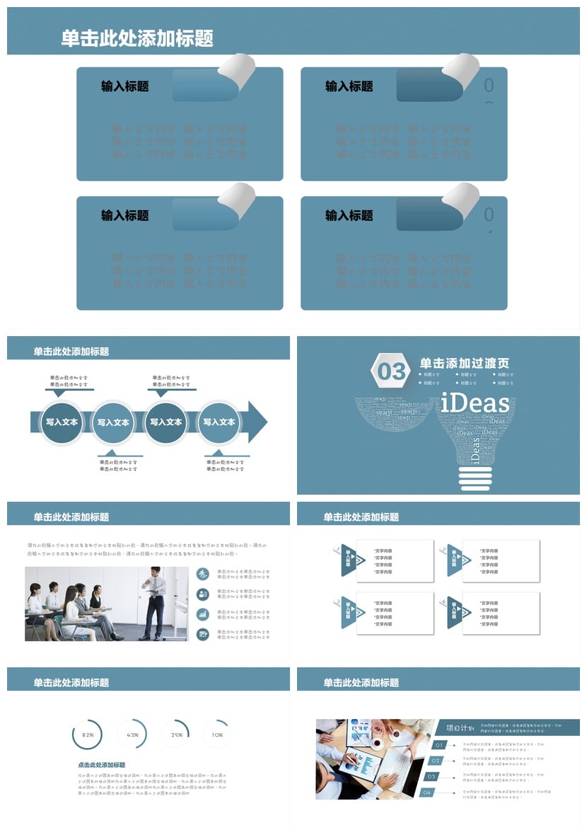 开题报告毕业答辩PPT模板 扁平创意素材pptx 学术答辩课件设计 - 第3页预览