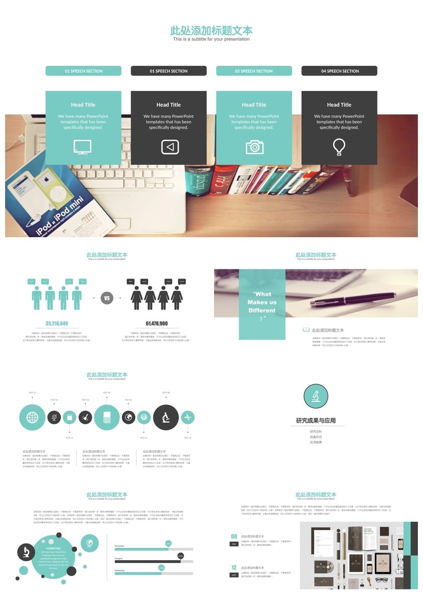 开题报告毕业答辩PPT模板 扁平创意设计素材pptx可编辑源文件 - 第3页预览