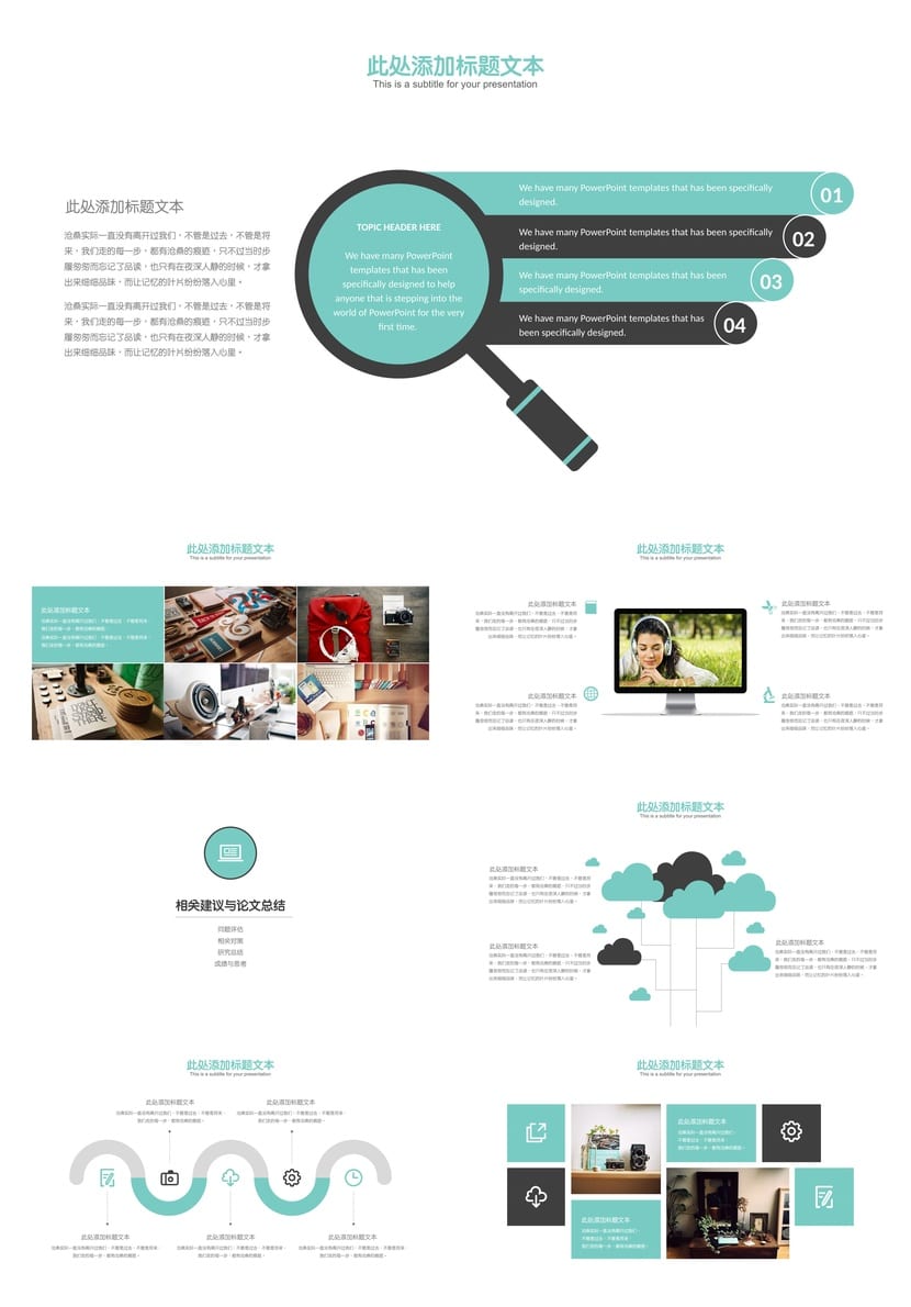 开题报告毕业答辩PPT模板 扁平创意设计素材pptx可编辑源文件 - 第4页预览