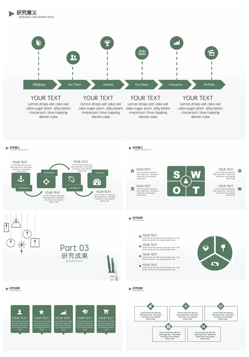 开题报告毕业答辩PPT模板清新明亮 可编辑版式素材.pptx - 第2页预览
