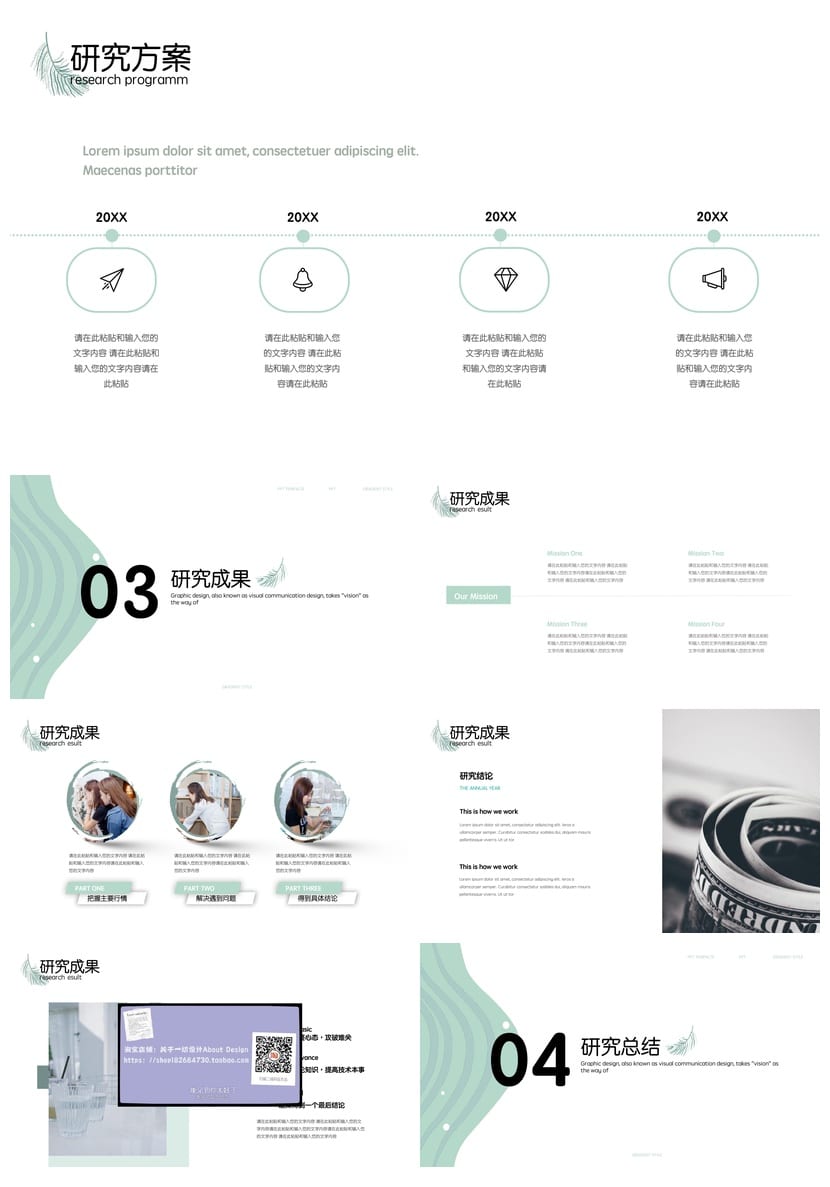 开题报告毕业答辩PPT模板清新明亮版式素材 可编辑pptx课件设计 - 第3页预览