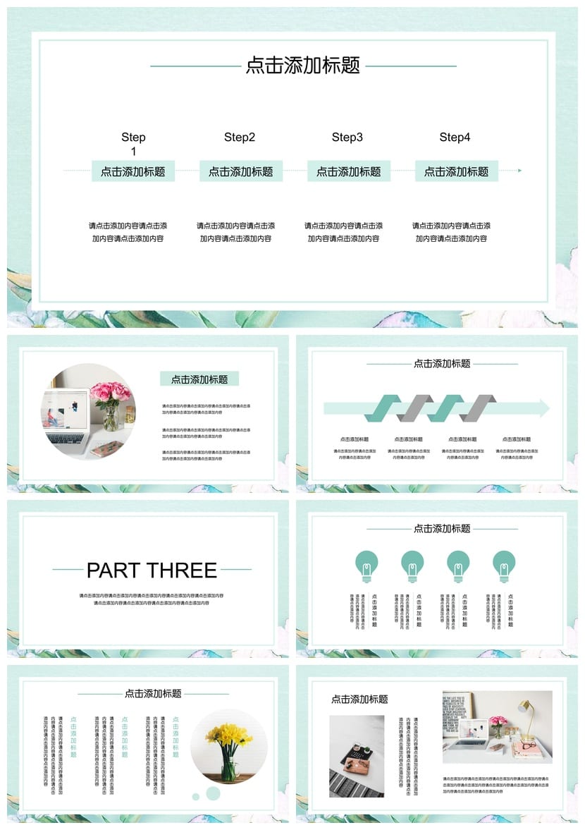 开题报告答辩PPT模板清新明亮pptx毕业设计素材可编辑范本 - 第2页预览