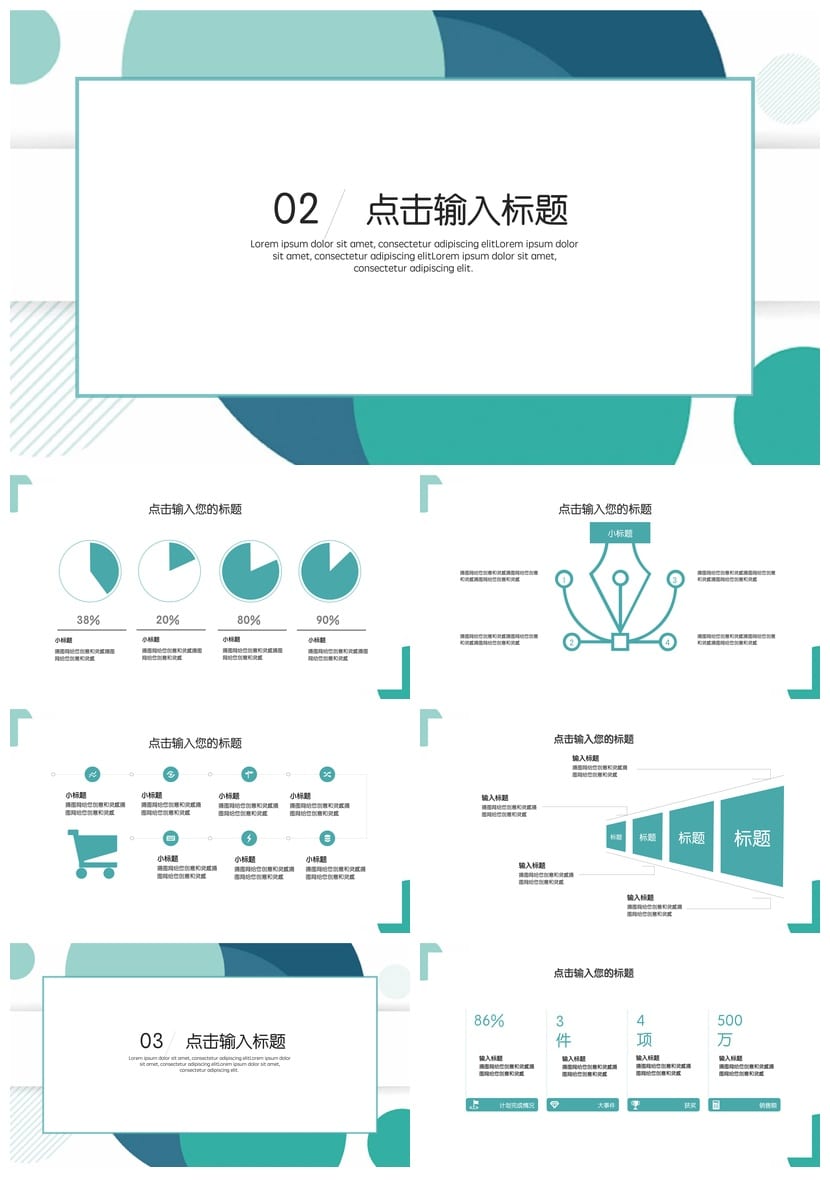 开题报告与毕业答辩清新明亮PPT模板 论文答辩专用素材文件 - 第2页预览