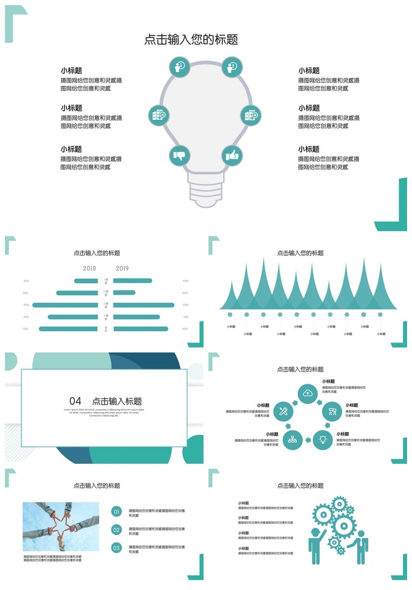 开题报告与毕业答辩清新明亮PPT模板 论文答辩专用素材文件 - 第3页预览