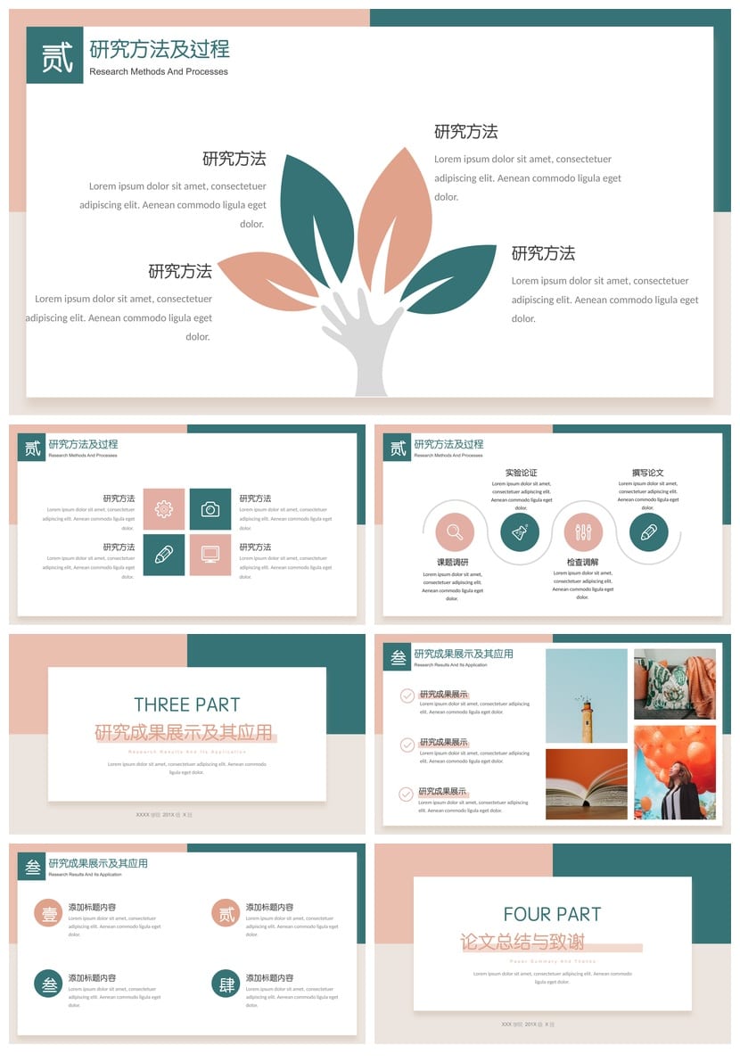 开题报告毕业答辩PPT模板 清新明亮学术风素材 可编辑版式 - 第2页预览