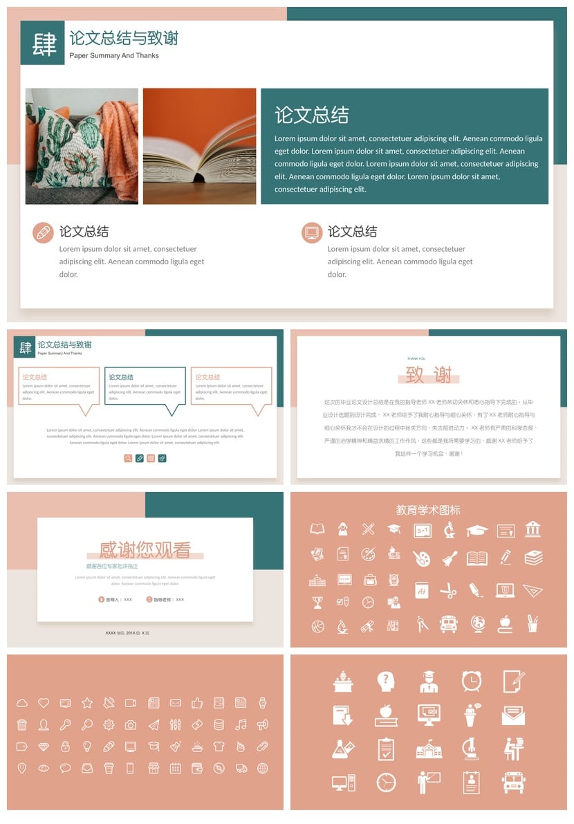 开题报告毕业答辩PPT模板 清新明亮学术风素材 可编辑版式 - 第3页预览