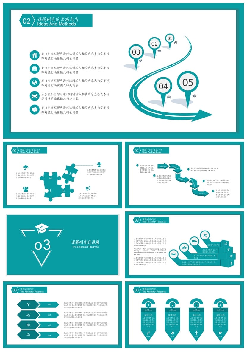 清新明亮PPT模板 毕业答辩开题报告设计素材 可编辑pptx源文件 - 第2页预览