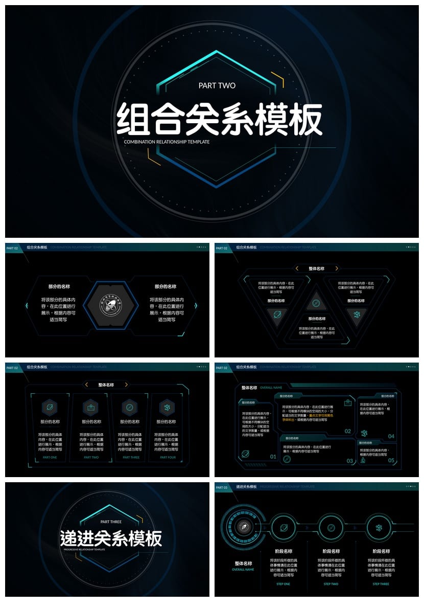 桂林电子科技大学 开题报告|毕业答辩PPT模板 学术风素材 pptx - 第2页预览