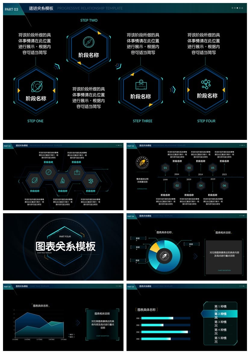 桂林电子科技大学 开题报告|毕业答辩PPT模板 学术风素材 pptx - 第3页预览