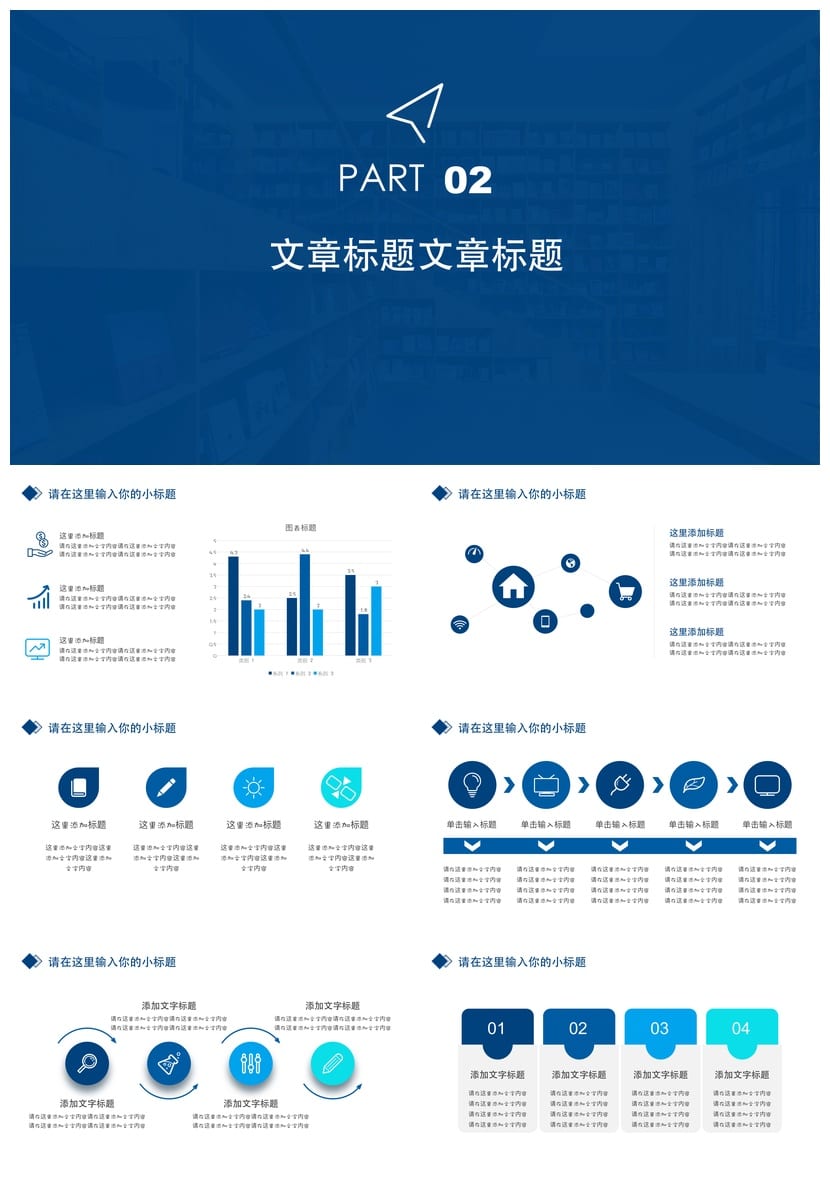 西南大学 开题报告答辩PPT模板 学术风素材 毕业论文答辩课件制作 - 第2页预览