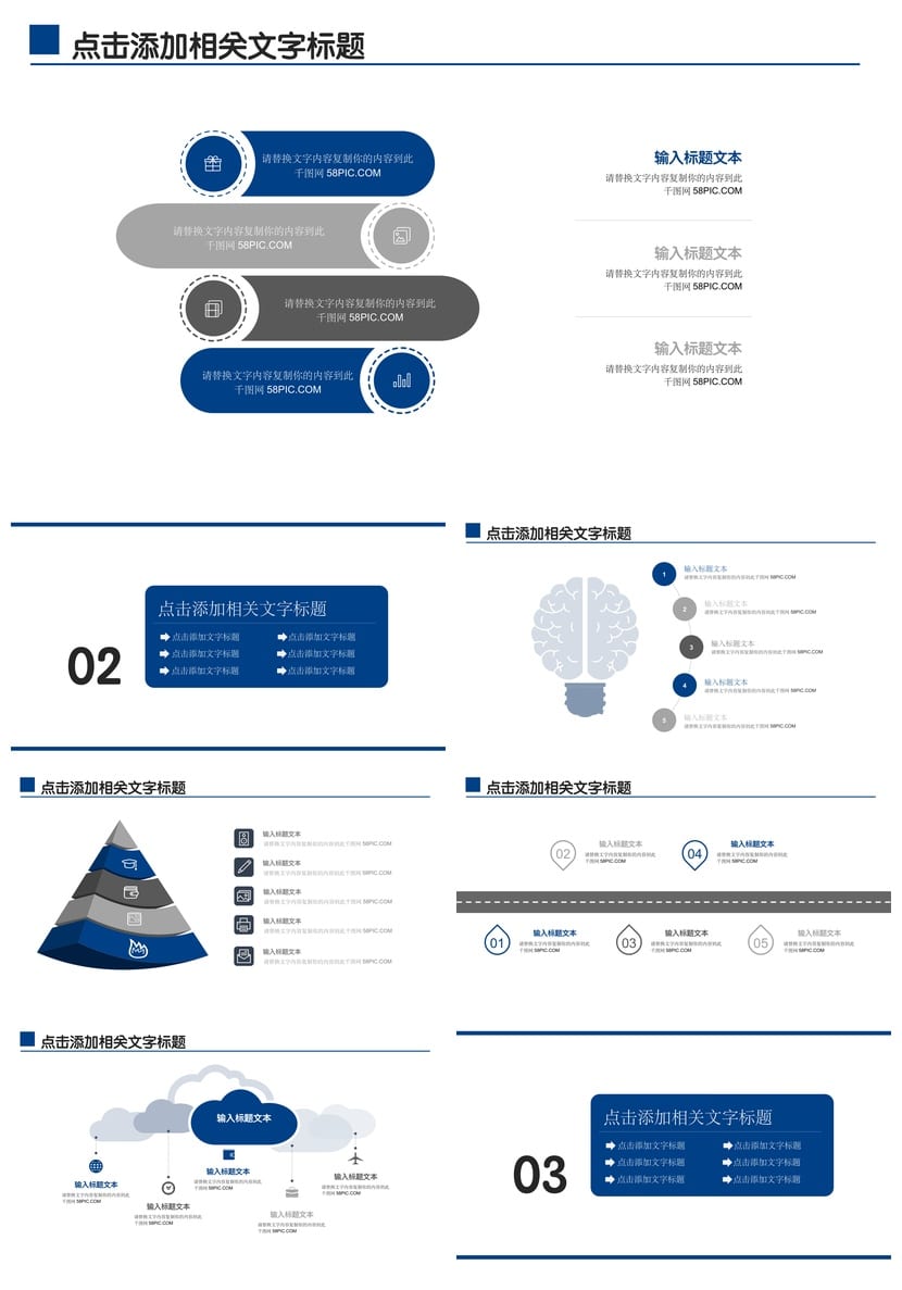 清华大学开题报告|毕业答辩PPT模板 学术风素材pptx - 第2页预览