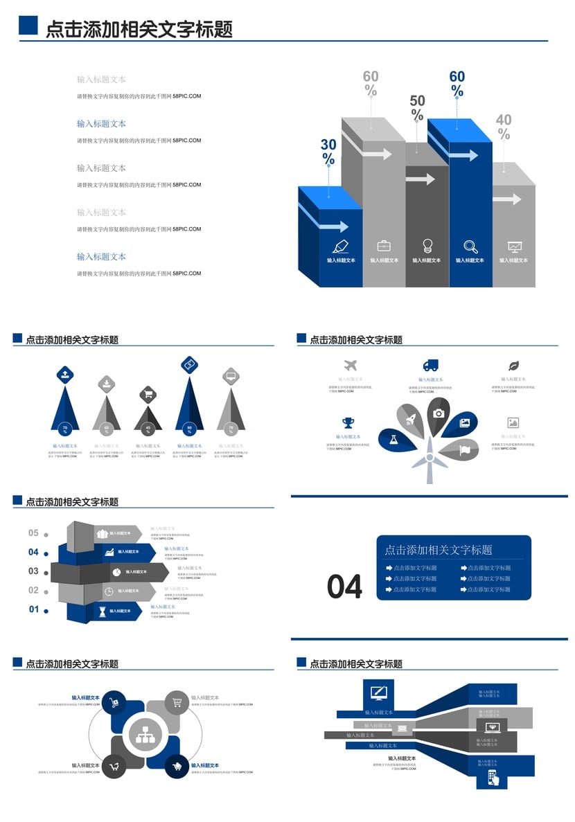 清华大学开题报告|毕业答辩PPT模板 学术风素材pptx - 第3页预览