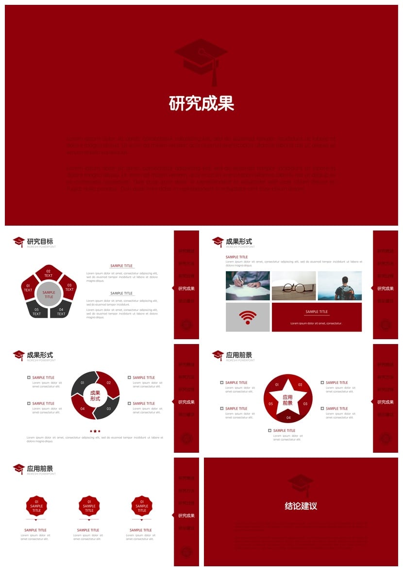 北京大学开题报告毕业答辩PPT模板 学术风素材 高质量设计素材 - 第4页预览