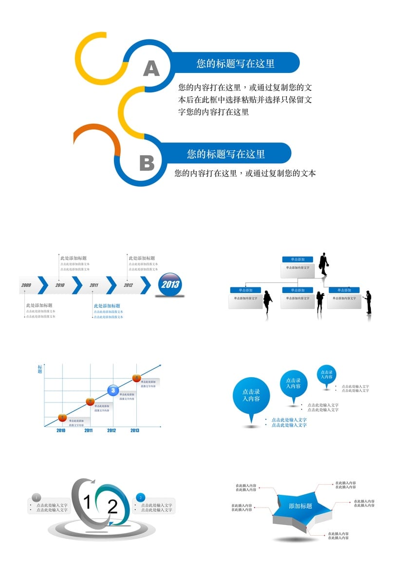 北京大学开题报告答辩PPT模板 通用毕业答辩素材与课件范本 - 第3页预览