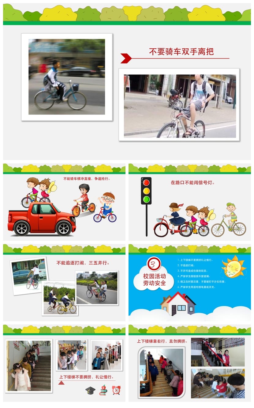 交通安全PPT模板 教育培训课件素材 动态排版源文件 - 第3页预览
