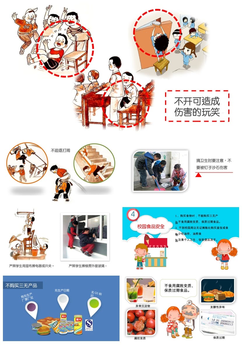 交通安全PPT课件模板 PPTX源文件素材 教育培训专用 - 第4页预览