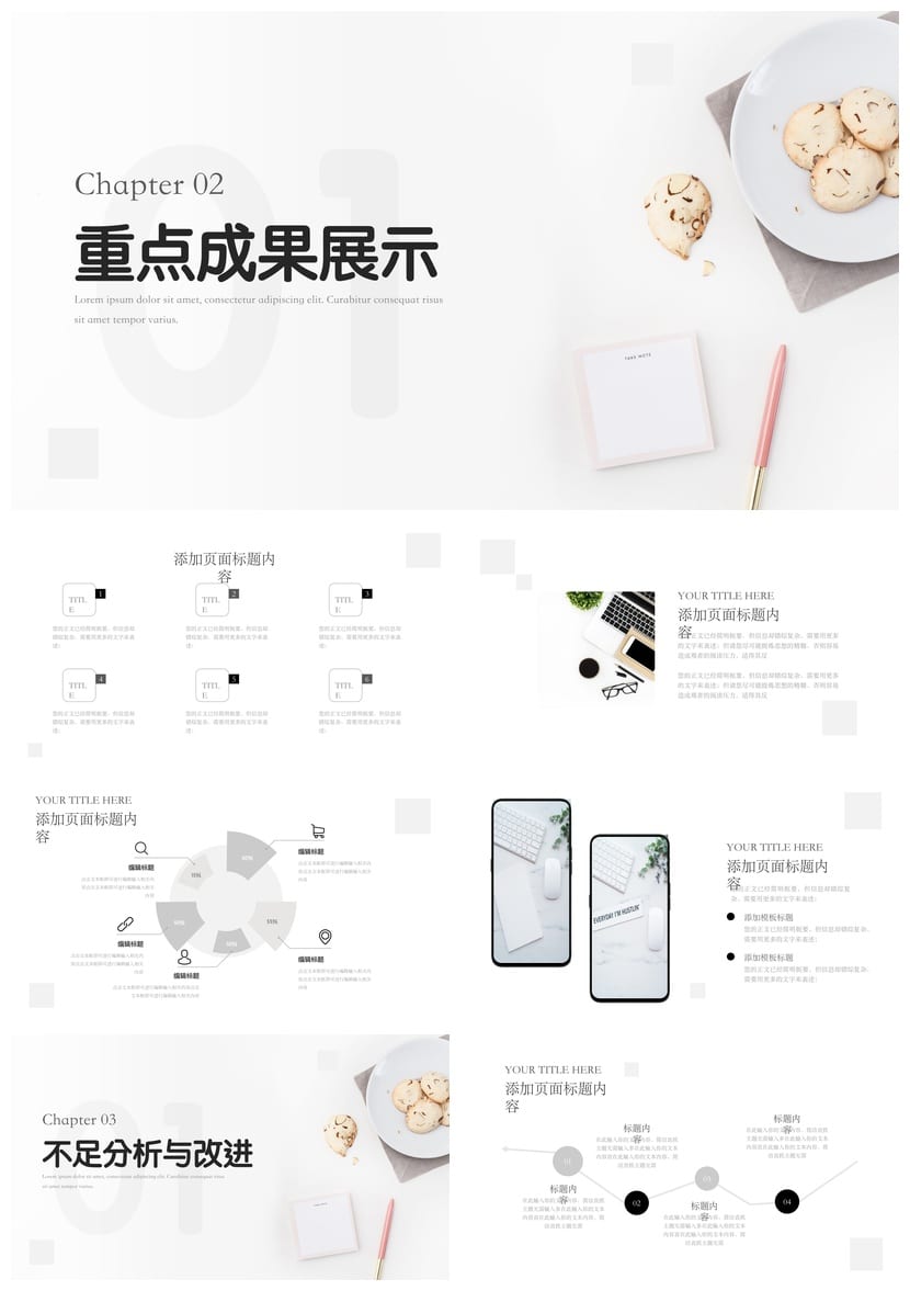 商务国风PPT模板 红色典雅工作总结汇报演示素材 - 第2页预览