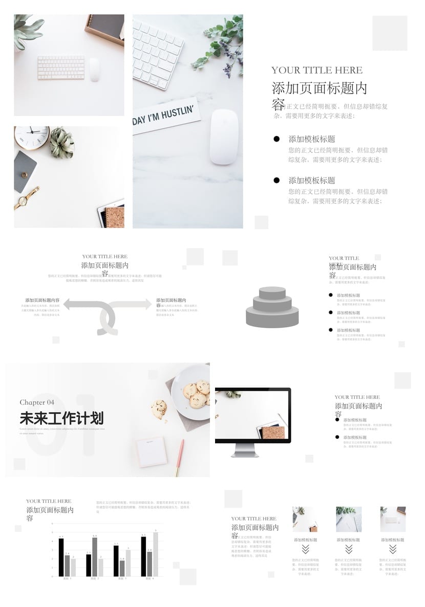 商务国风PPT模板 红色典雅工作总结汇报演示素材 - 第3页预览