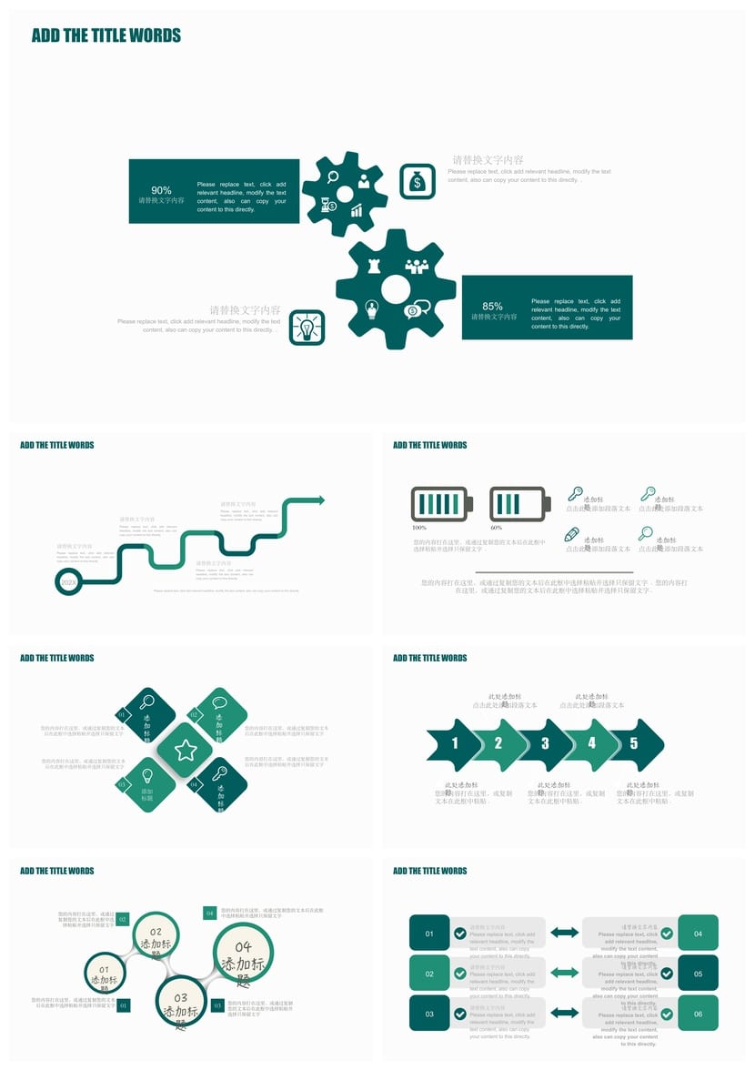 商务国风PPT模板 红色工作总结汇报演示文稿素材 - 第3页预览