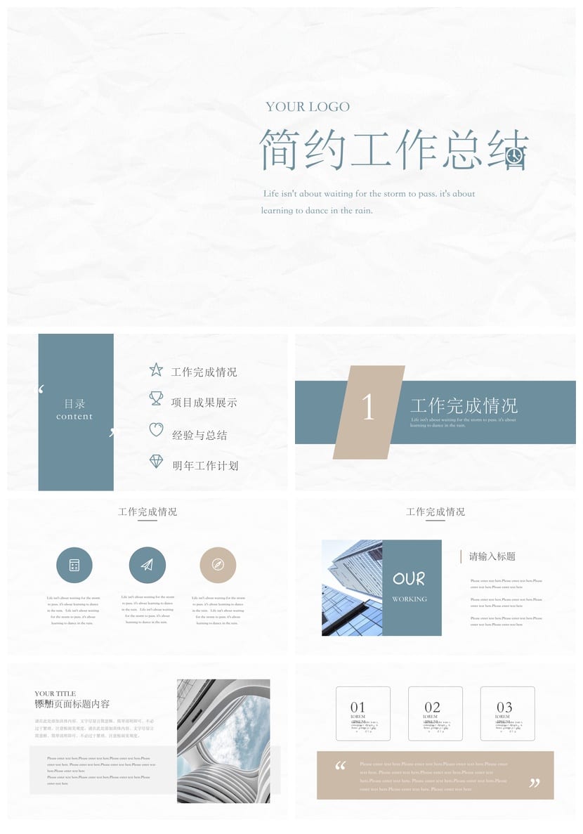 商务红色国风PPT模板 工作总结汇报演示素材 - 第1页预览