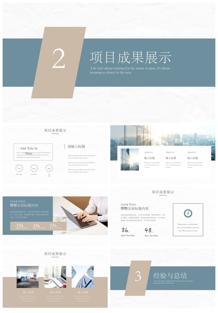 商务红色国风PPT模板 工作总结汇报演示素材 - 第2页预览
