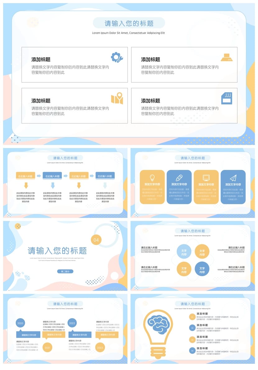 商务红色国风PPT模板 工作总结展示素材 高端大气设计 - 第3页预览