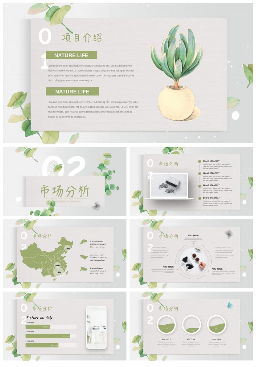 商务红色国风PPT模板 工作总结汇报展示 高端大气设计素材 - 第2页预览