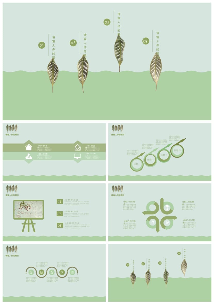 商务工作总结PPT模板-红色国风述职报告素材包 - 第3页预览
