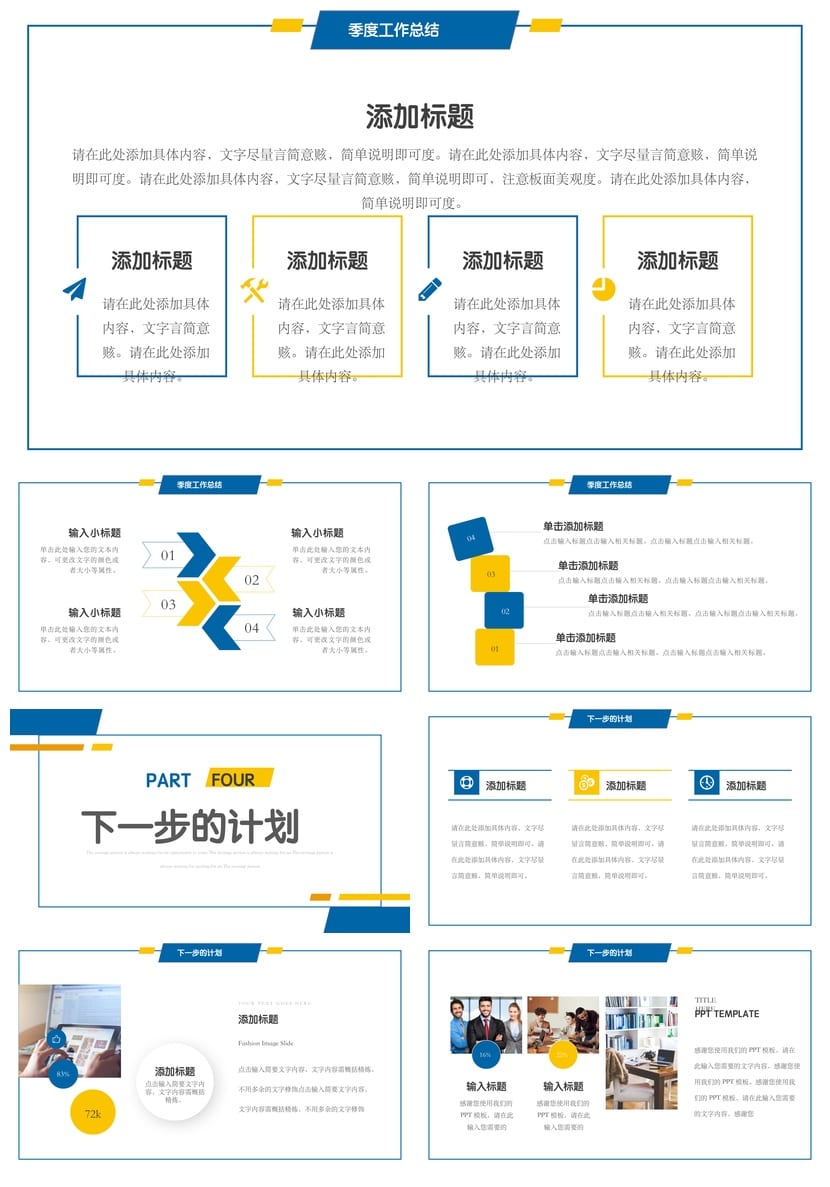商务红色国风PPT模板 新中式高端大气ppt素材 答辩汇报课件 - 第3页预览