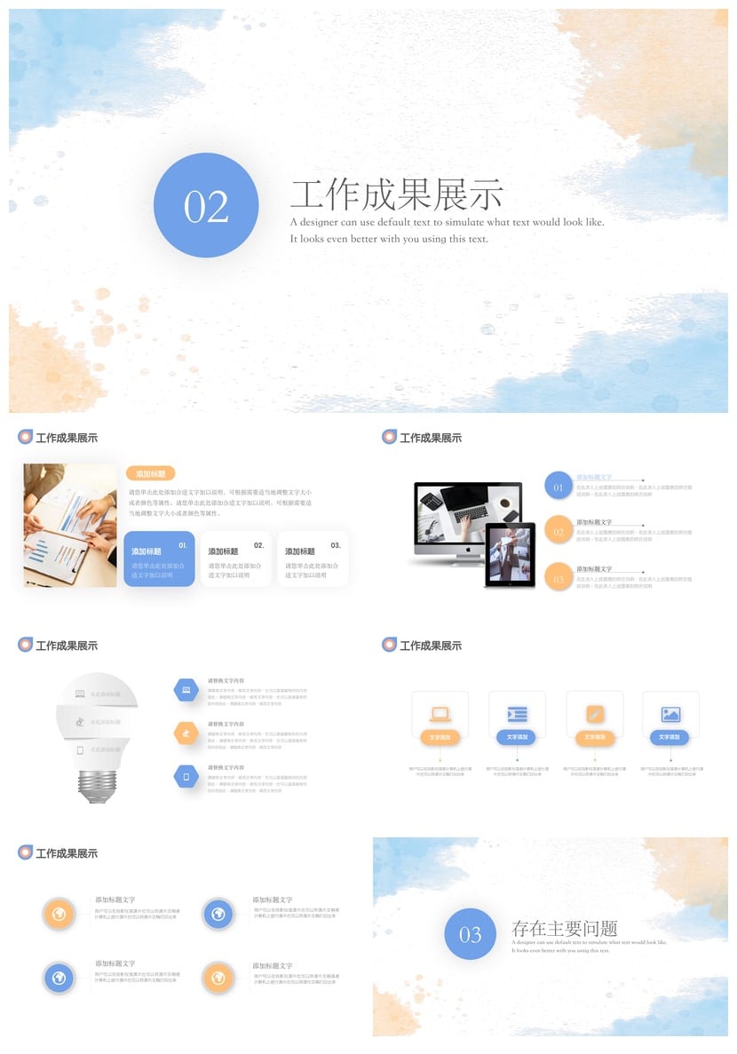 商务红色国风PPT模板 高端大气新中式设计素材 可编辑动态图表 - 第2页预览
