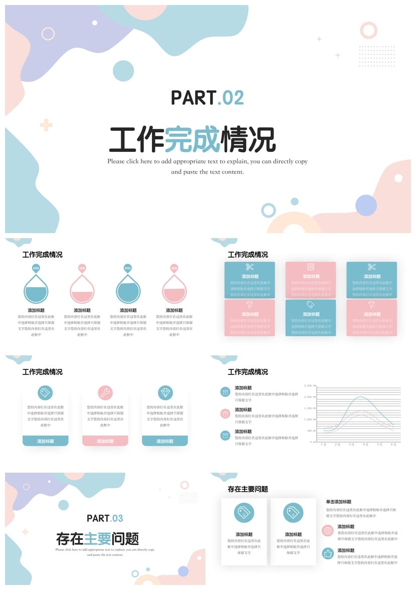 商务国风PPT模板 红色大气中国风素材 精品文库文档设计 - 第2页预览