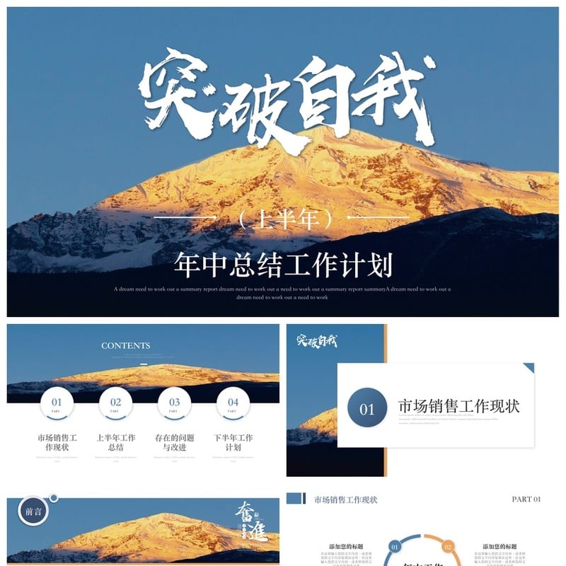 商务红色国风PPT模板 高端新中式设计素材 企业汇报课件 - 工作PPT 模板