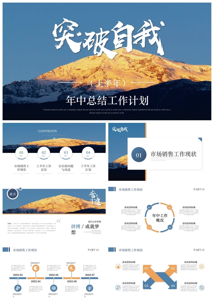 商务红色国风PPT模板 高端新中式设计素材 企业汇报课件 - 第1页预览