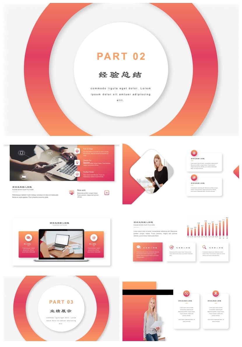 商务风ppt模板 黑灰色主题高端定制 可编辑图表素材包 - 第2页预览