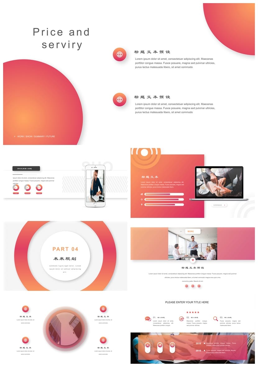 商务风ppt模板 黑灰色主题高端定制 可编辑图表素材包 - 第3页预览