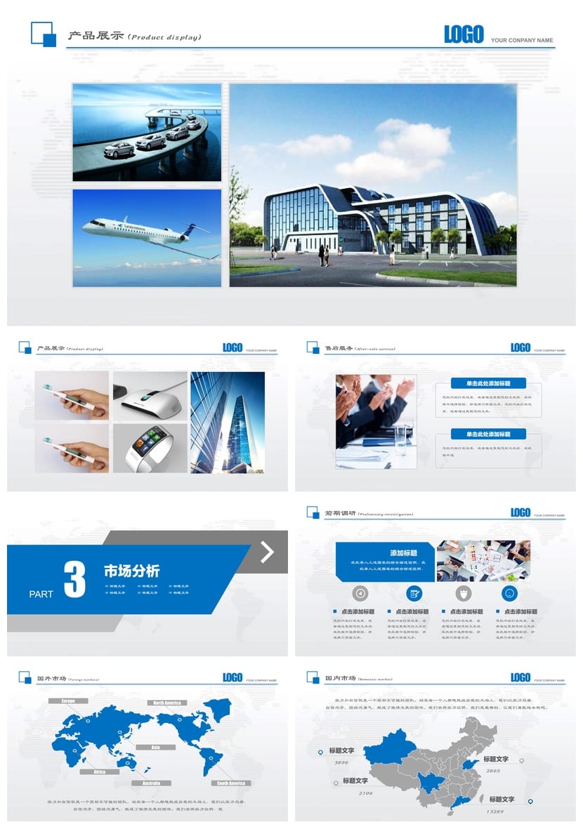 商务风PPT模板 黑灰色主题高端定制 可编辑pptx素材 - 第3页预览