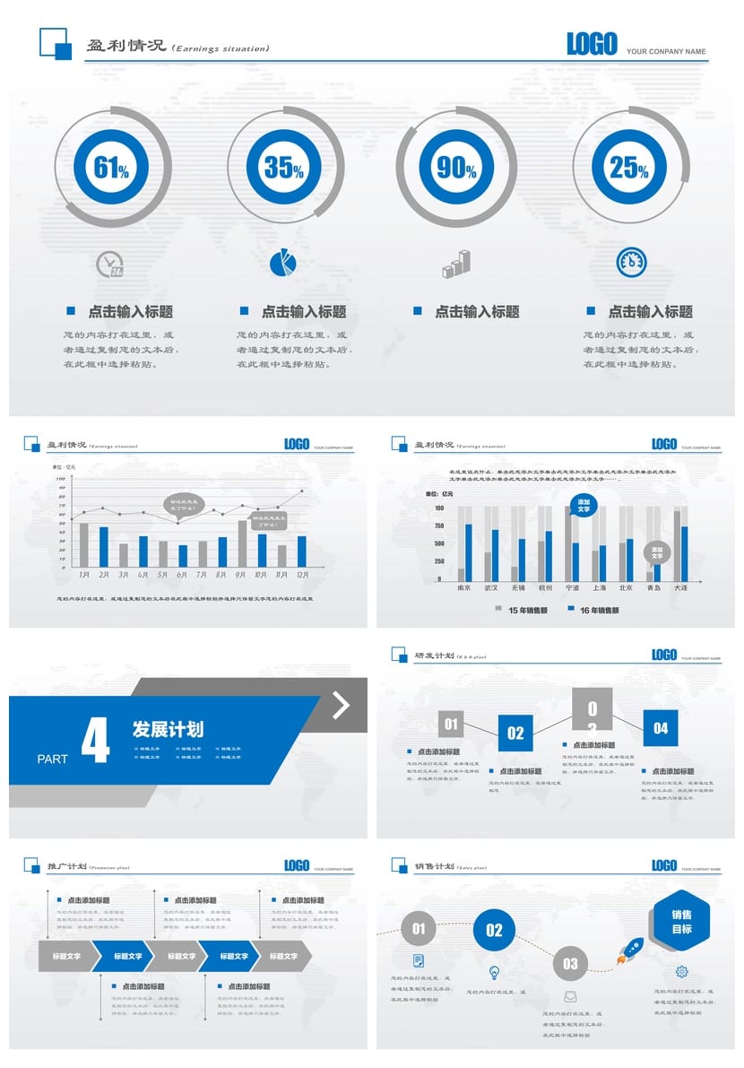 商务风PPT模板 黑灰色主题高端定制 可编辑pptx素材 - 第4页预览