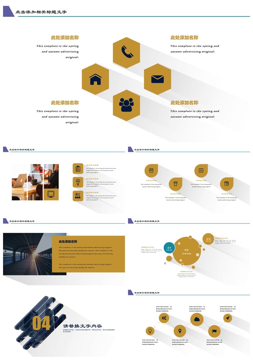 商务风PPT模板定制 黑灰色主题ppt素材 高级感工作总结汇报课件 - 第3页预览