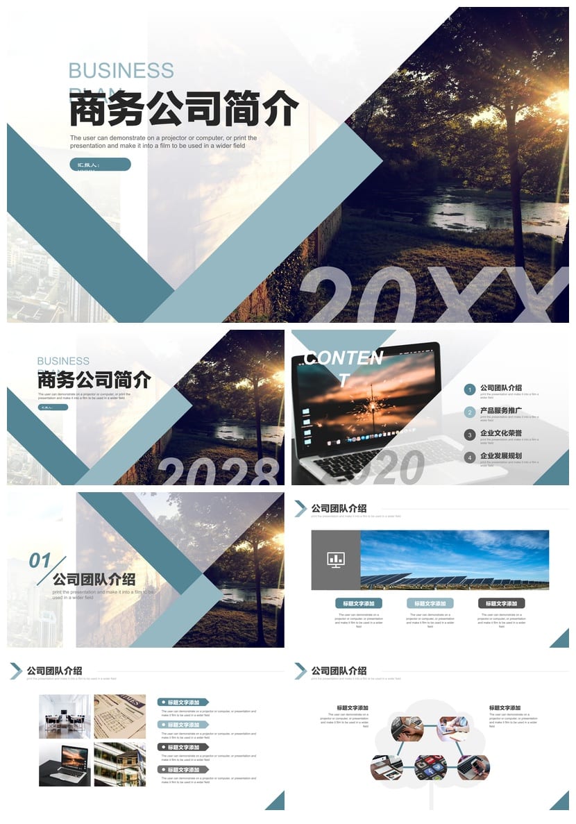 商务风PPT模板定制黑灰色主题 高级感工作总结汇报演示文稿素材 - 第1页预览