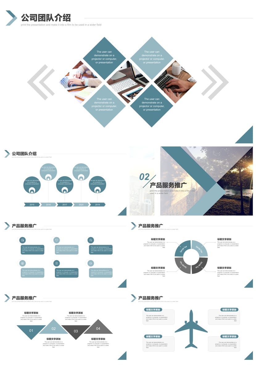 商务风PPT模板定制黑灰色主题 高级感工作总结汇报演示文稿素材 - 第2页预览