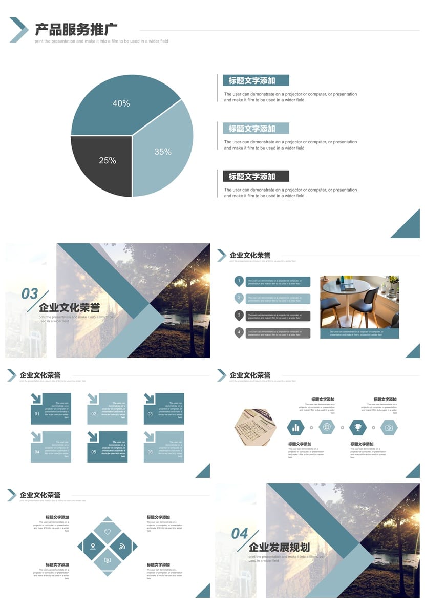 商务风PPT模板定制黑灰色主题 高级感工作总结汇报演示文稿素材 - 第3页预览