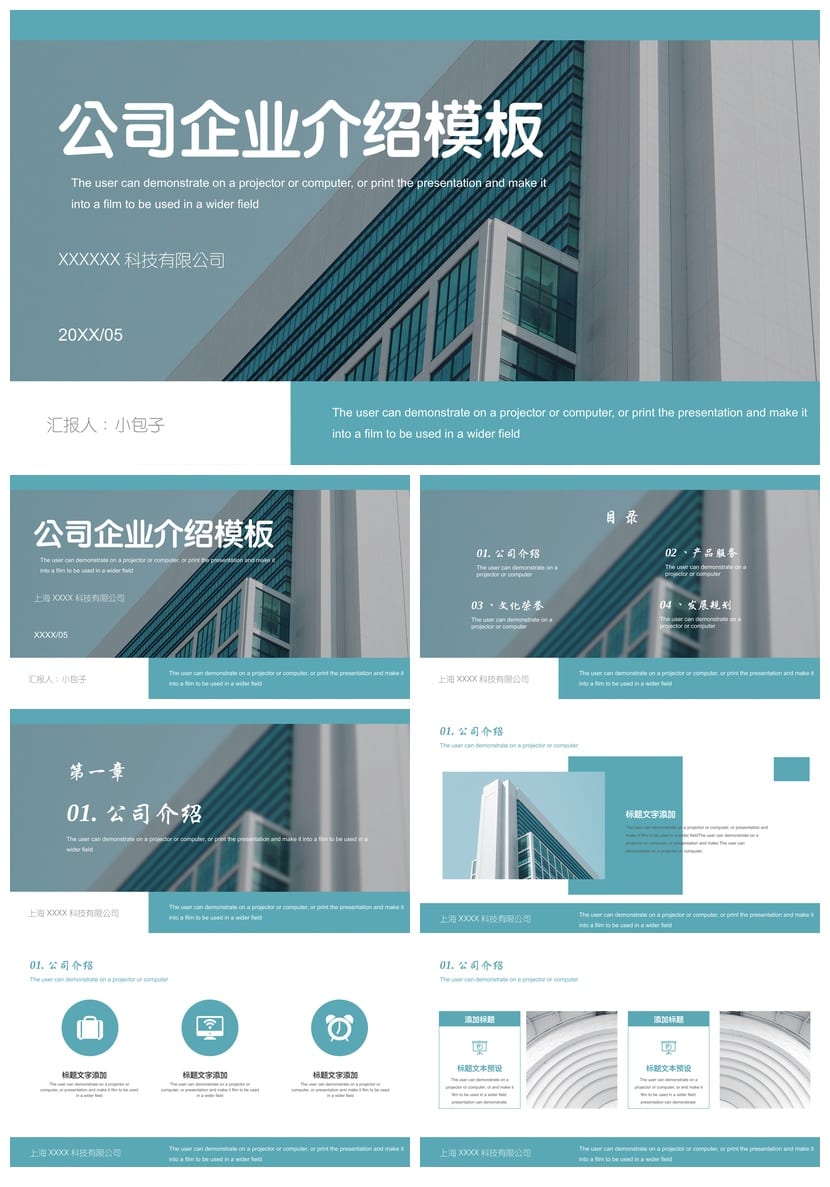 商务风PPT模板黑灰色主题定制 (pptx) 高端企业策划素材 可编辑 - 第1页预览