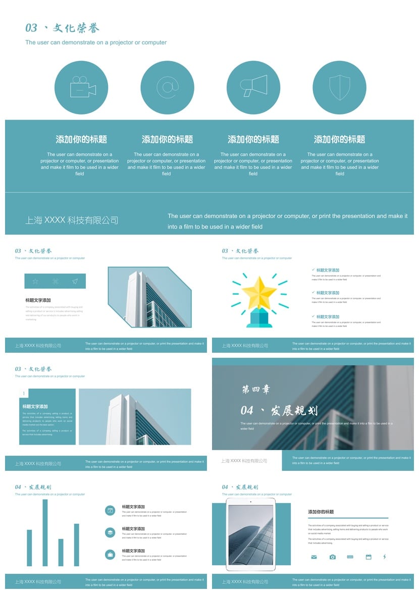 商务风PPT模板黑灰色主题定制 (pptx) 高端企业策划素材 可编辑 - 第3页预览