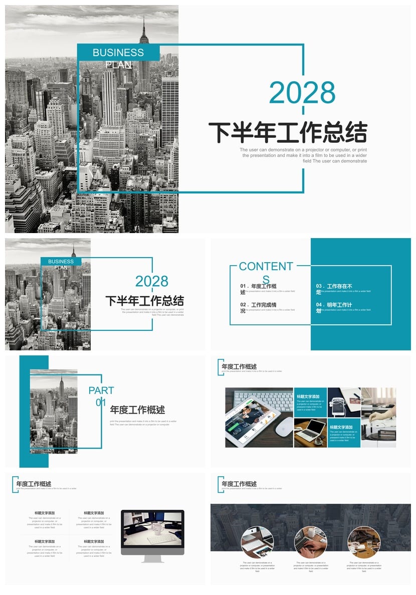 黑灰色商务风PPT模板定制 高级感工作总结汇报答辩pptx素材 - 第1页预览