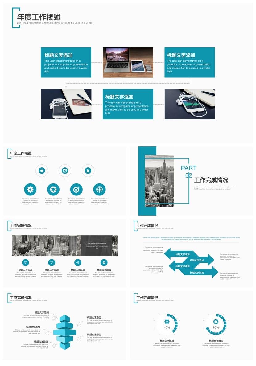 黑灰色商务风PPT模板定制 高级感工作总结汇报答辩pptx素材 - 第2页预览