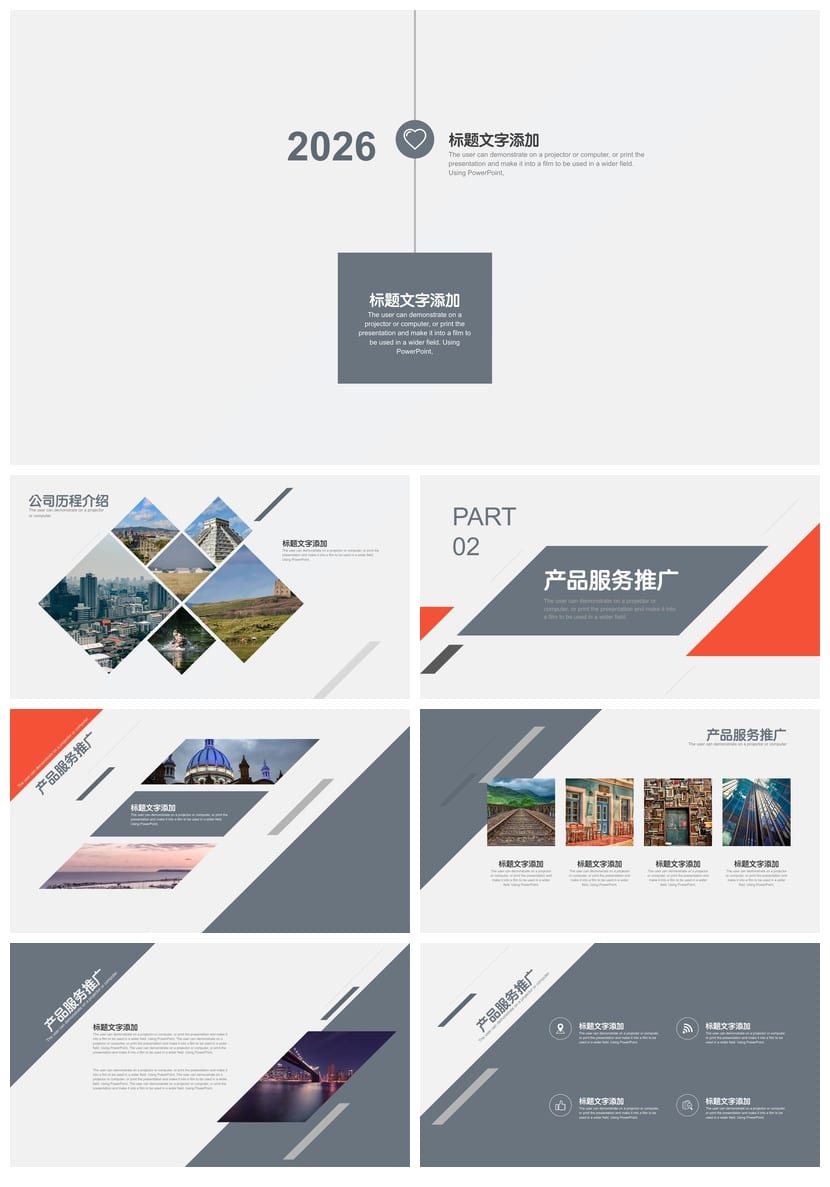 商务风PPT模板定制 黑灰色主题ppt素材 高端大气ppt设计 - 第2页预览